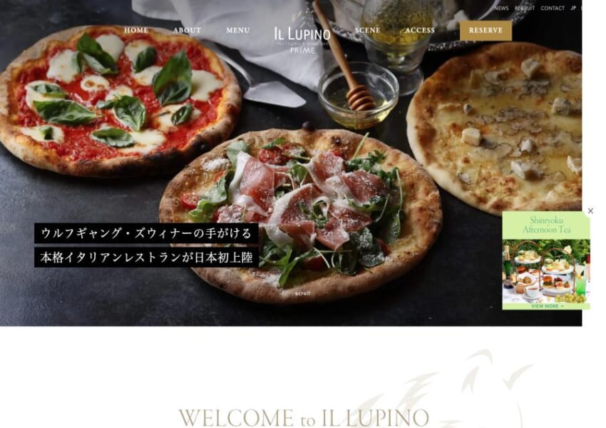 世界的ステーキハウス創業者が演出する「IL LUPINO PRIME」