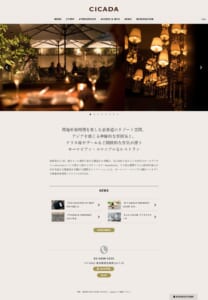 南青山・表参道にある地中海をコンセプトにした「CICADA」
