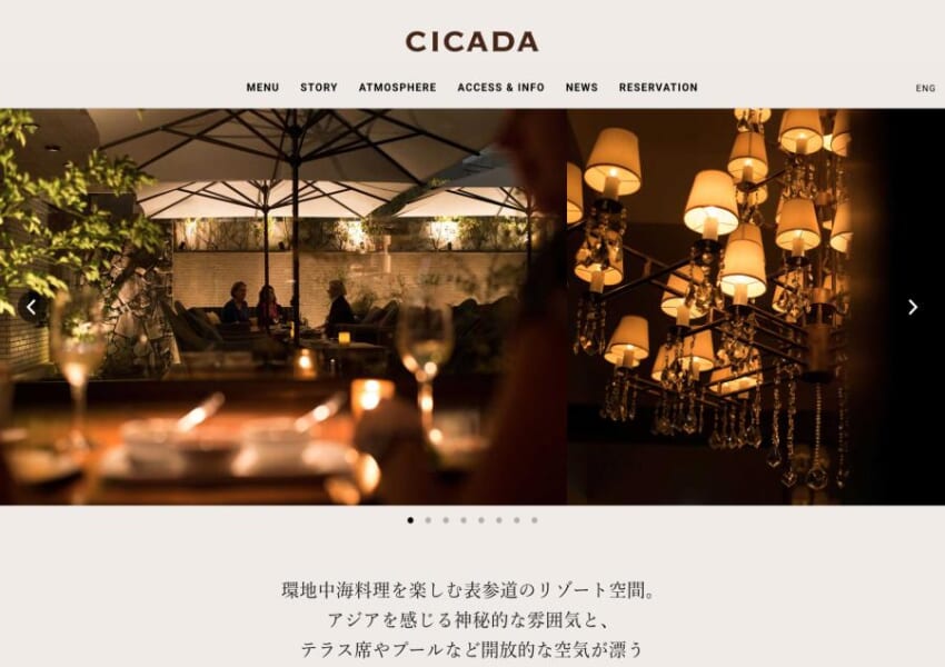 南青山・表参道にある地中海をコンセプトにした「CICADA」